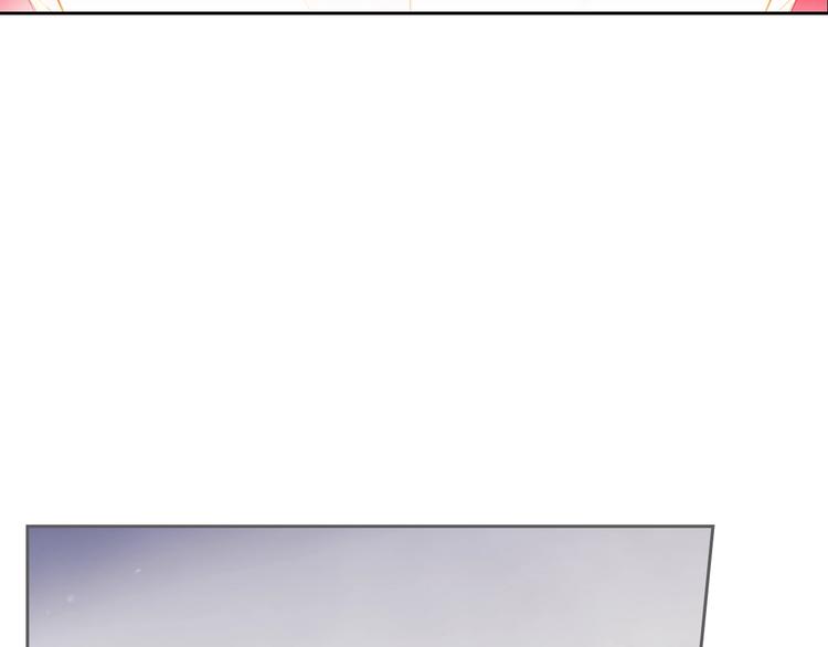 恋爱手游的男主都很危险漫画,第52话 对不起2图
