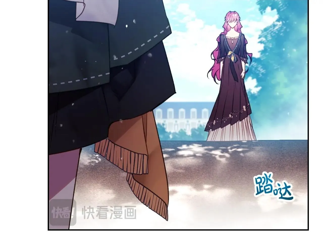 恋爱手游的男主都很危险漫画,第138话 冰冷的体温2图