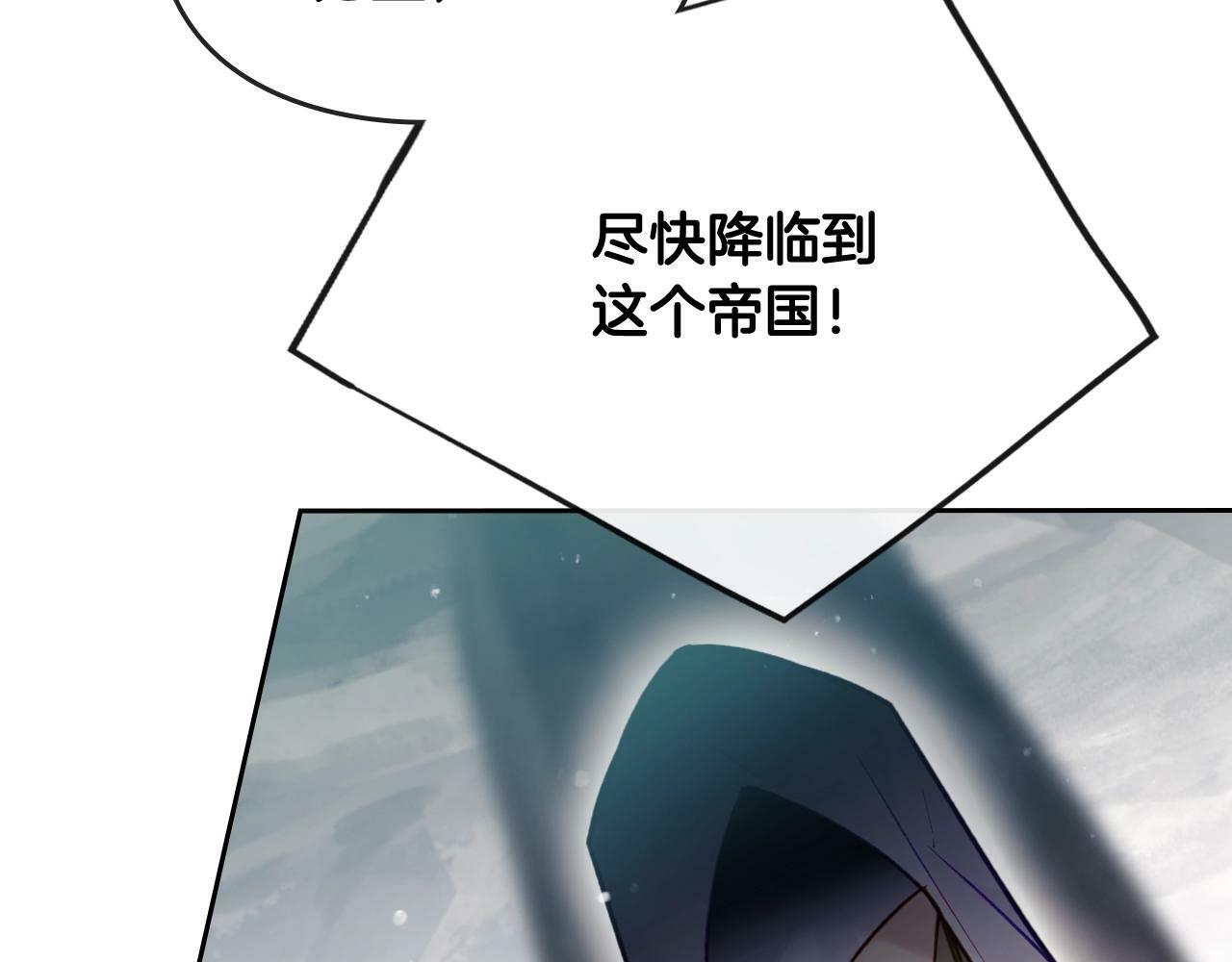 恋爱手游的男主都很危险漫画,第33话 兵分三路1图