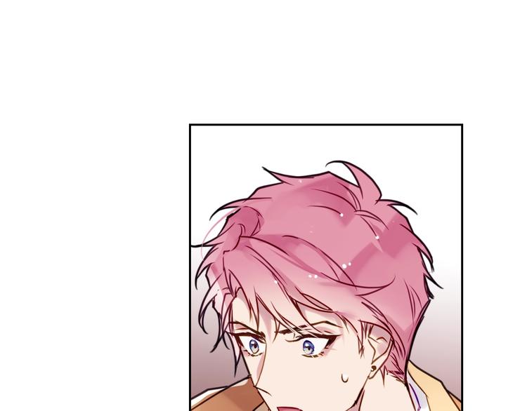 男性向恋爱手游漫画,第11话 最不可能攻略你2图