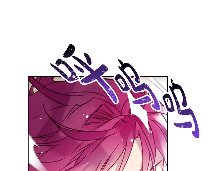 恋爱手游的男主都很危险漫画,第32话 恐怖的兔子2图