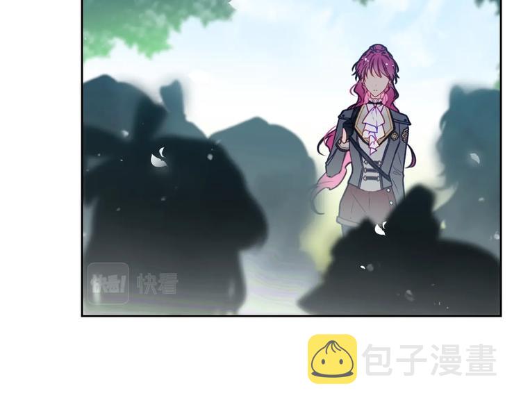 恋爱手游的男主都很危险漫画,第64话 送礼=喜欢，懂？😎1图