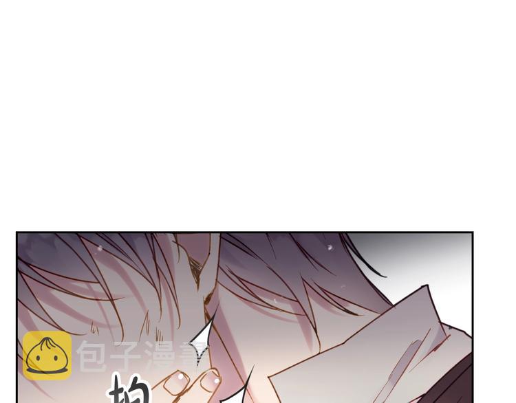 恋爱手游的男主都很危险漫画,第46话 杀意1图