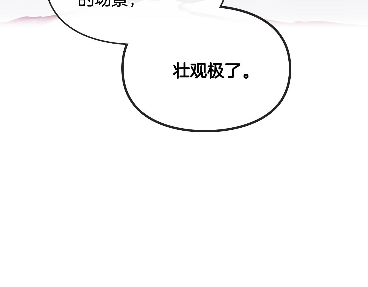 恋爱手游的男主都很危险漫画,第74话 冷血的是谁？1图