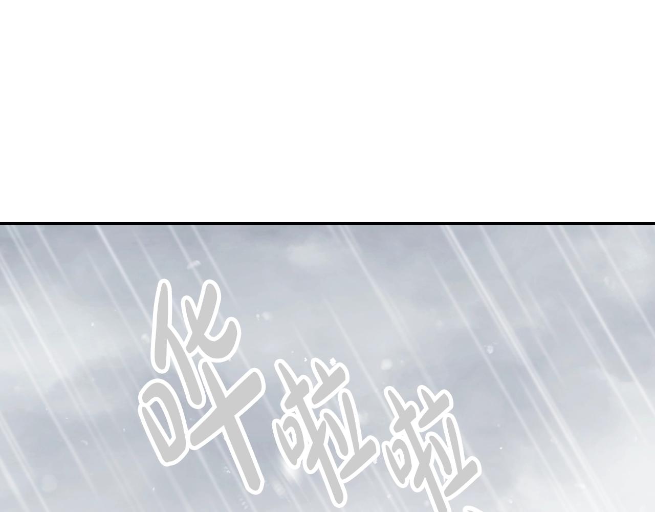 恋爱手游的男主都很危险漫画,第7话 🔒了！1图
