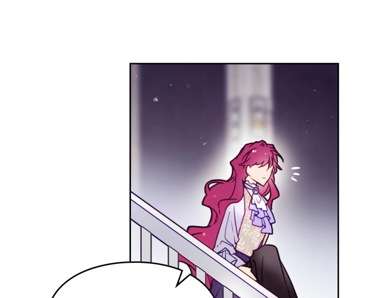恋爱手游的男主都很危险漫画,第27话 任务失败2图
