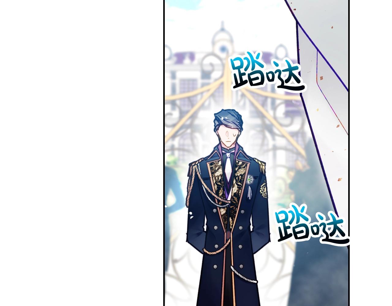 恋爱手游的男主都很危险漫画,第14话 唯一的前女友2图