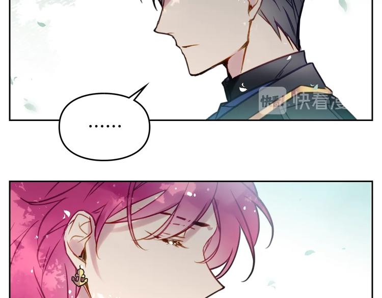 恋爱手游的男主都很危险漫画,第19话 奇怪上涨的好感度1图