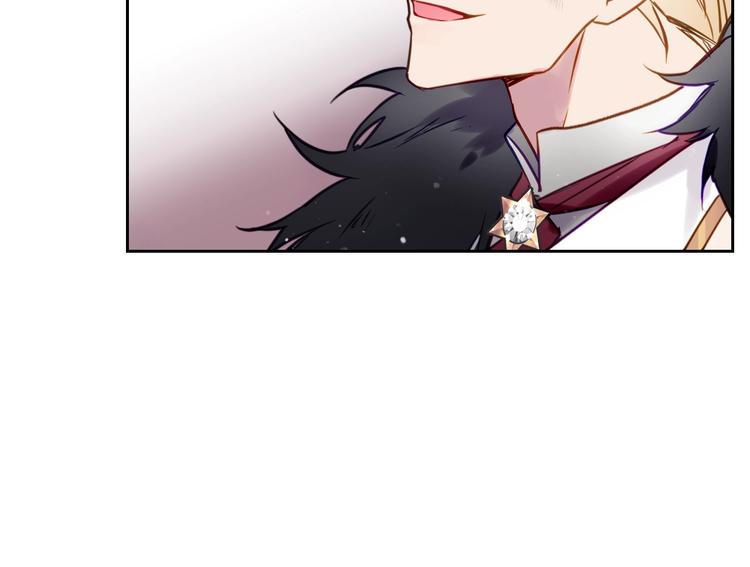恋爱手游的男主都很危险漫画,第14话 死一次试试2图