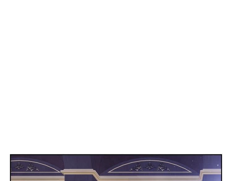 恋爱手游的男主都很危险漫画,第8话 少公爵，请您别管我1图