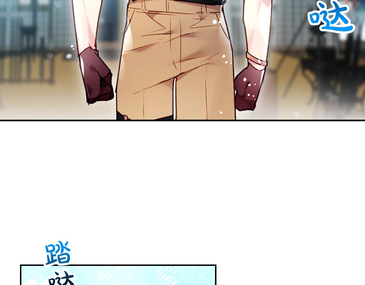 恋爱手游的男主都很危险漫画,第三季第2话 意外的信任1图