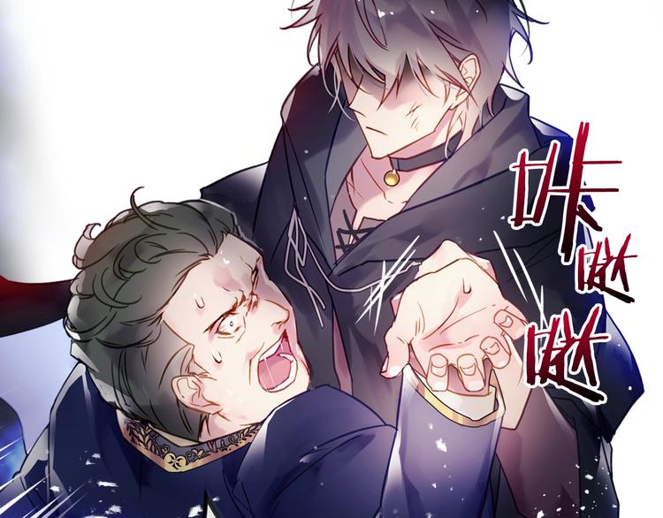 恋爱手游的男主都很危险漫画,第25话 请夸夸我，主人2图