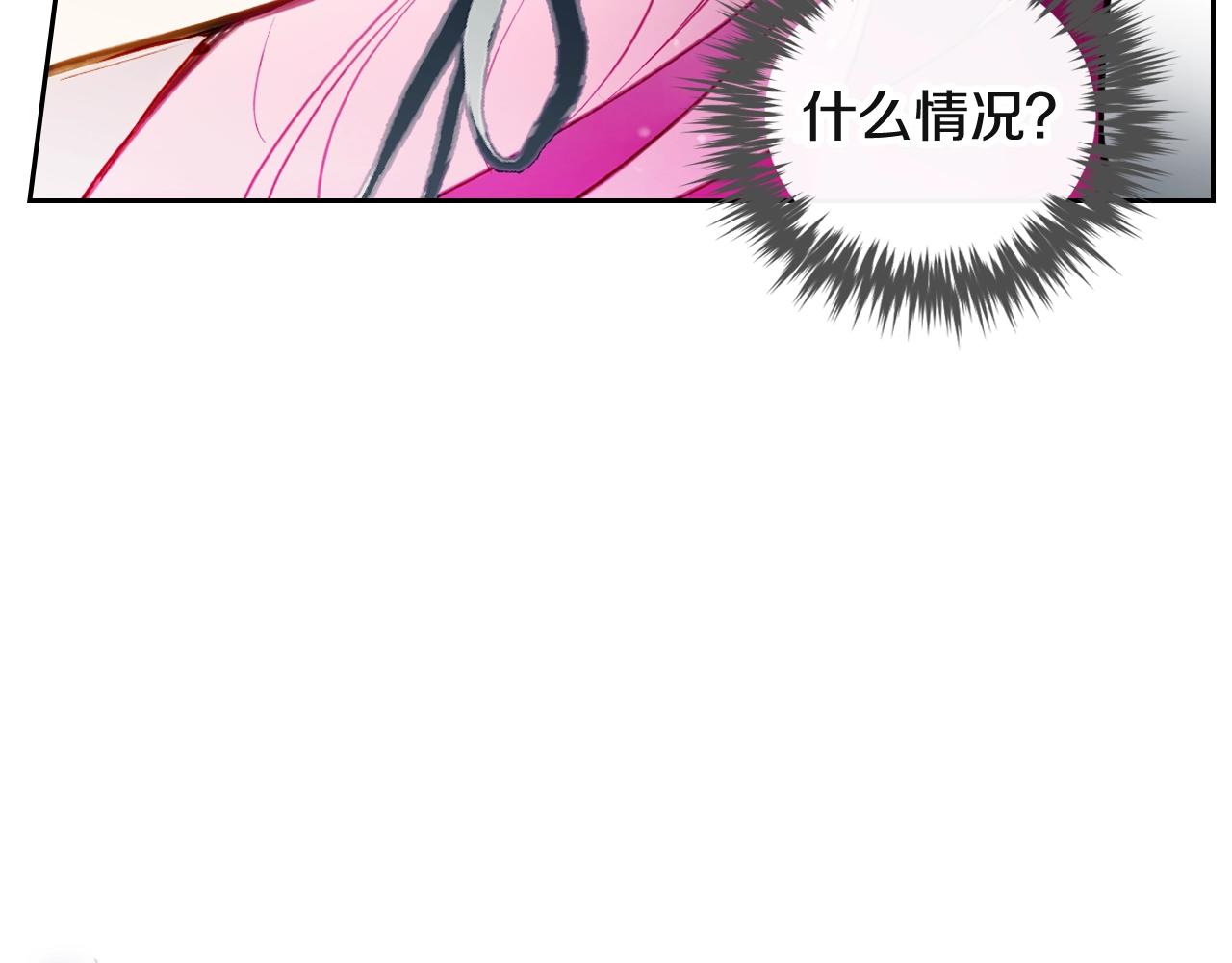 恋爱手游的男主都很危险漫画,第8话 五十次机会1图