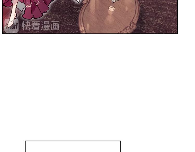 男性向恋爱手游漫画,第12话 最恐怖男主2图