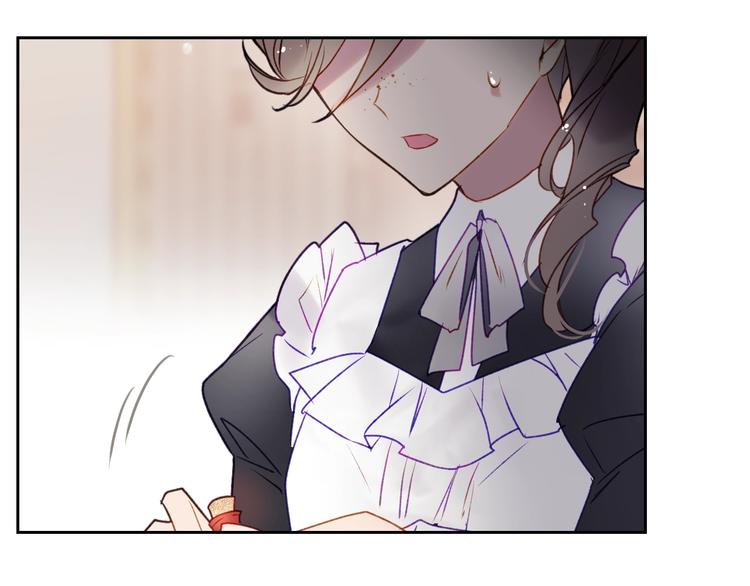 恋爱手游的男主都很危险漫画,第41话 乞丐也有自尊2图