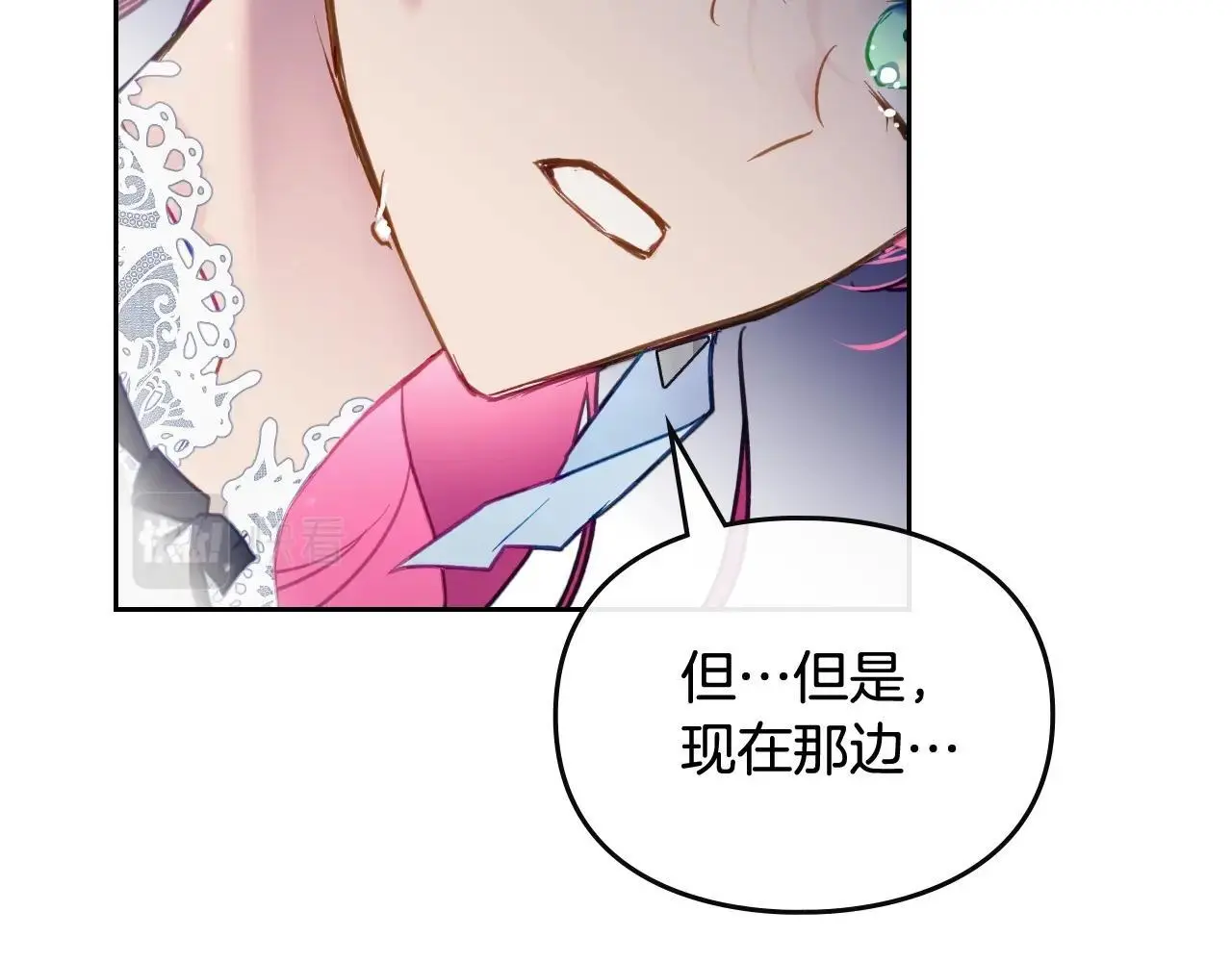 恋爱手游的男主都很危险漫画,第四季第3话 暴怒1图