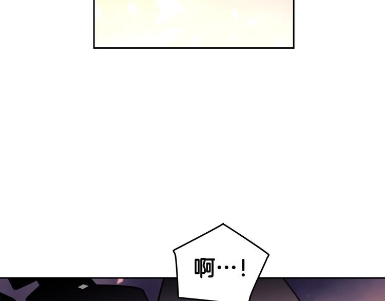 恋爱手游的男主都很危险漫画,第22话 第五个攻略对象1图