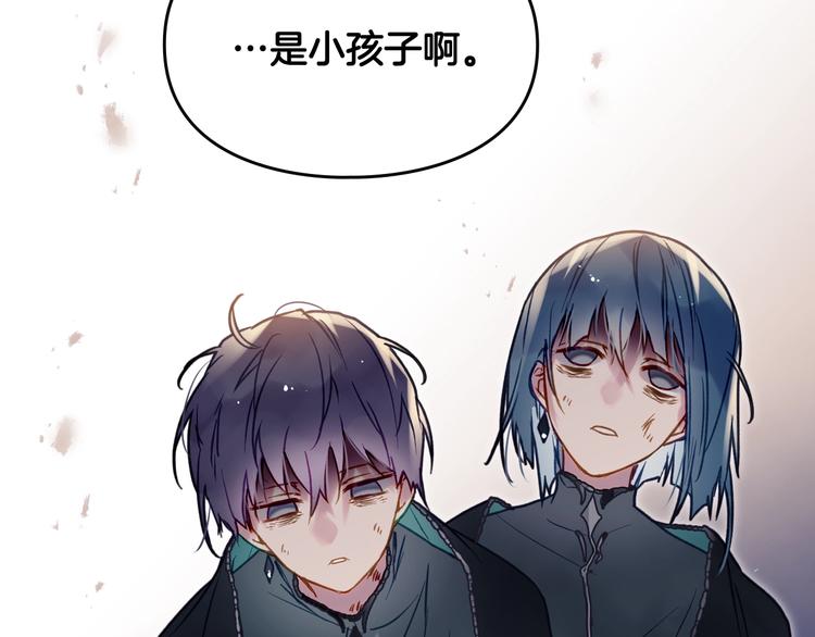 恋爱手游的男主都很危险漫画,第61话 挺身而出2图