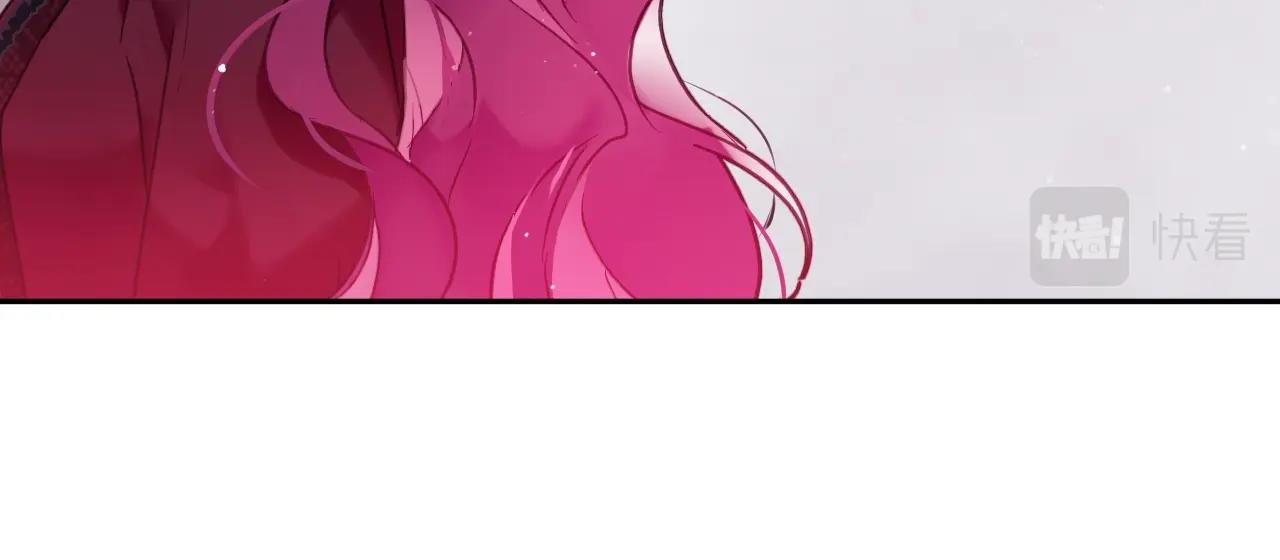 恋爱手游的男主都很危险漫画,第三季第3话 那个家伙醒了1图