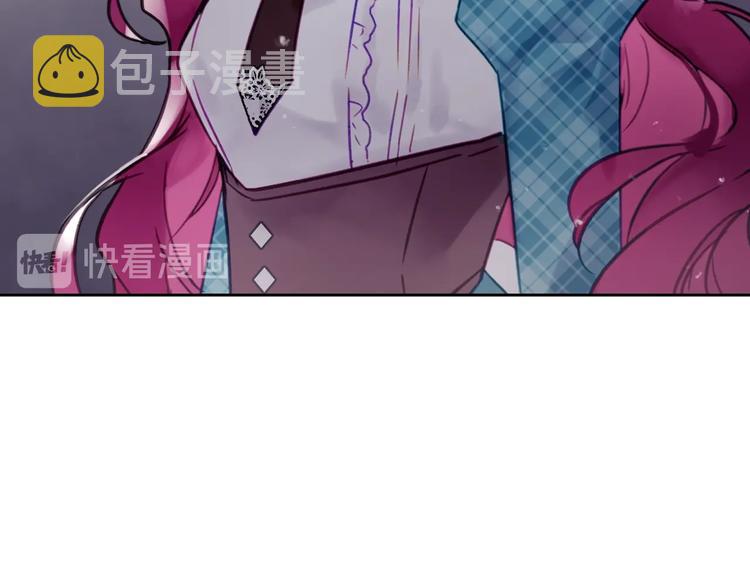 恋爱手游的男主都很危险漫画,第31话 想做我的心腹？2图