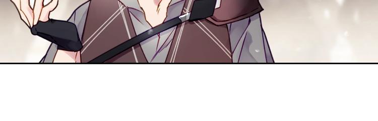 恋爱手游的男主都很危险漫画,第46话 杀意2图