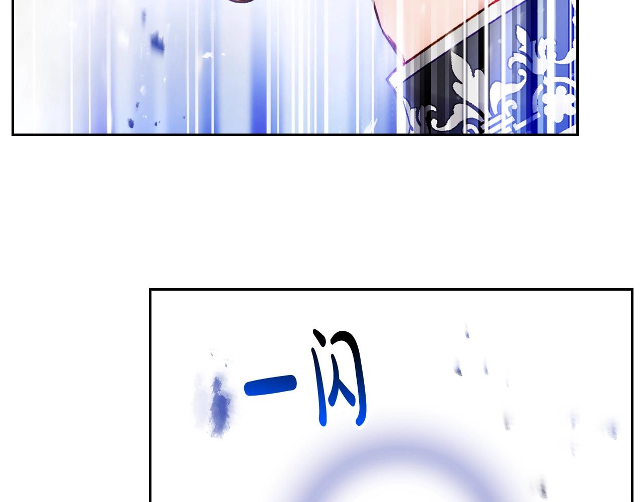 男性向恋爱手游漫画,第二季完结篇 无所谓2图