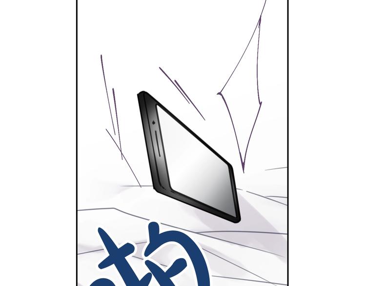 恋爱手游的男主都很危险漫画,第2话 结局只有死？2图
