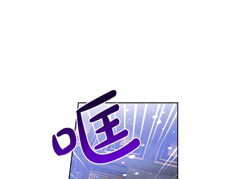 男性向恋爱手游漫画,第26话 贴身护卫2图