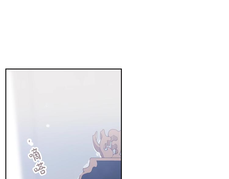 恋爱手游的男主都很危险漫画,第50话 女儿的杀手鐗2图