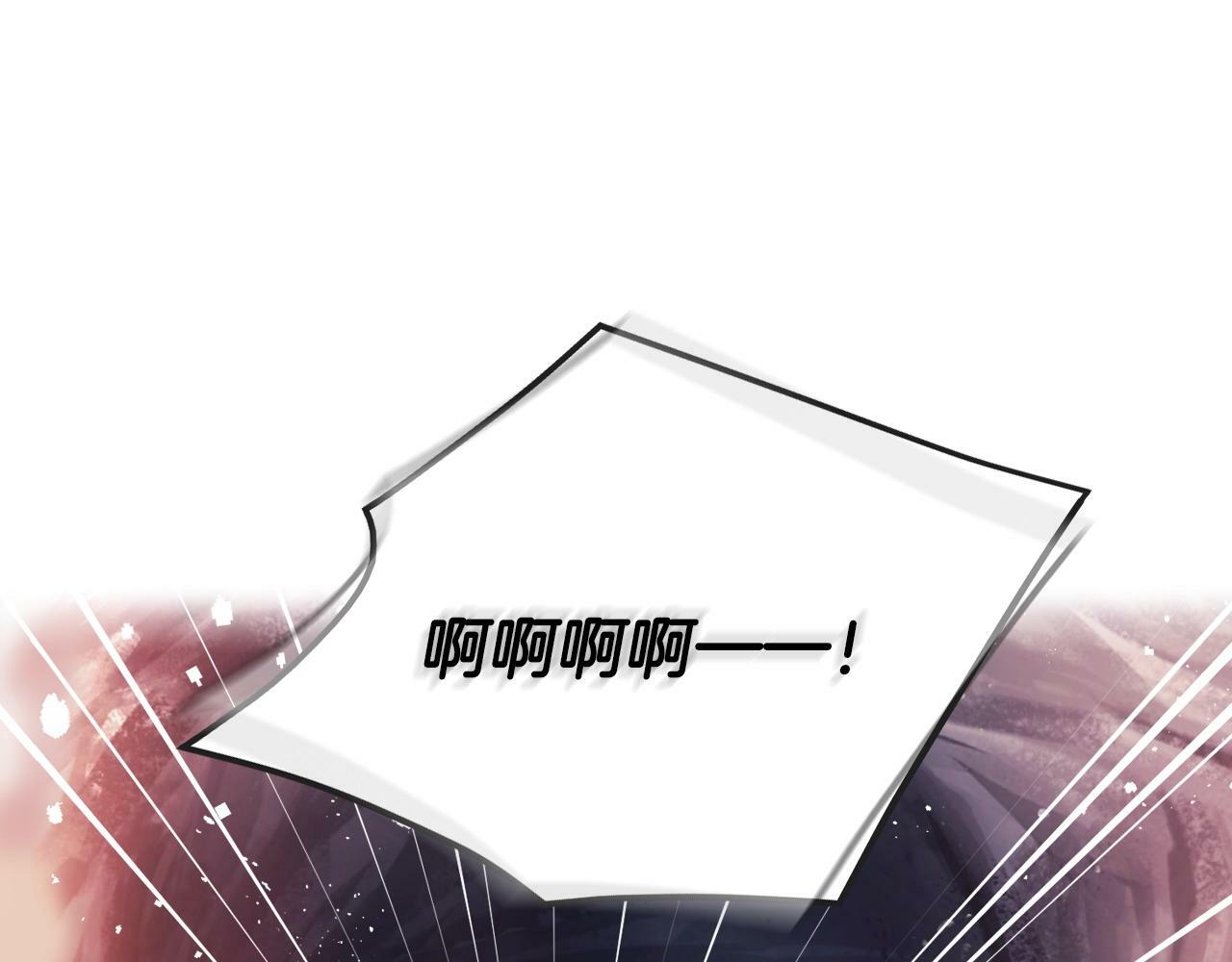恋爱手游的男主都很危险漫画,第33话 兵分三路2图