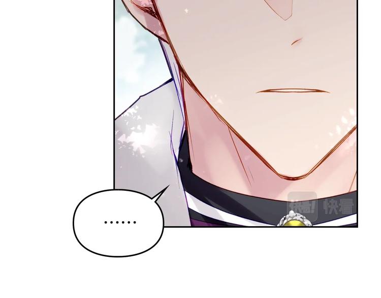 恋爱手游的男主都很危险漫画,第64话 送礼=喜欢，懂？😎1图