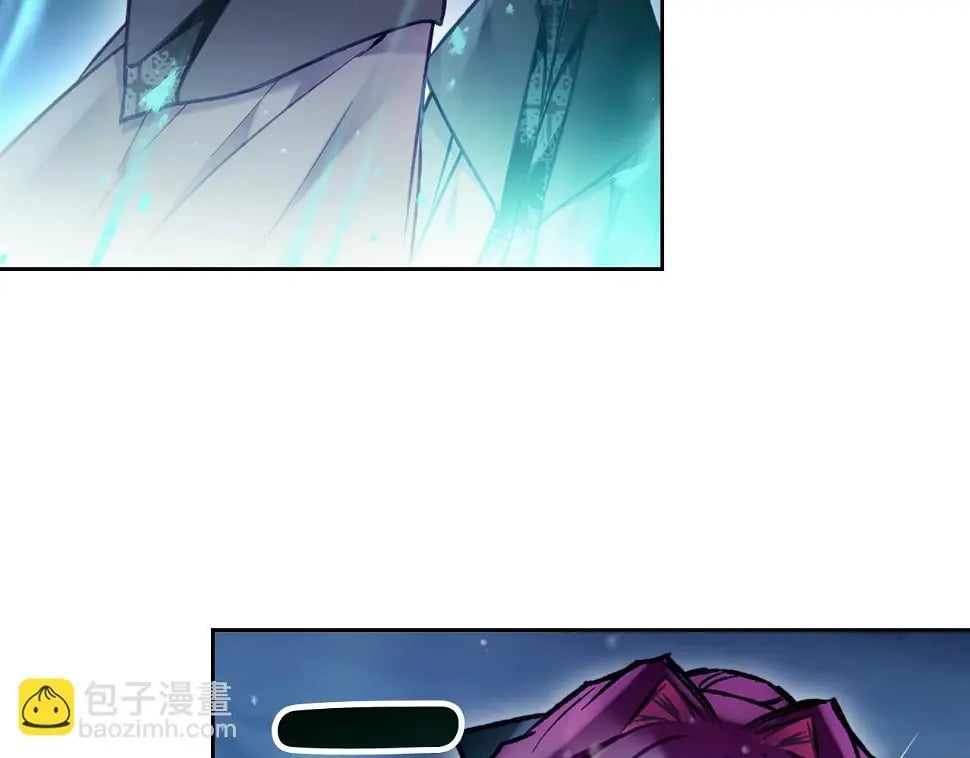 恋爱手游的男主都很危险漫画,第28话 别管了1图