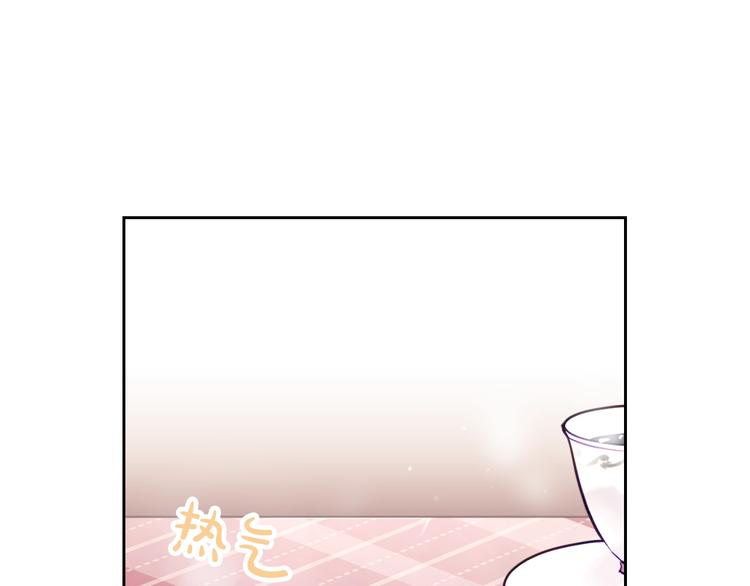 男性向恋爱手游漫画,第10话 背叛的后果1图