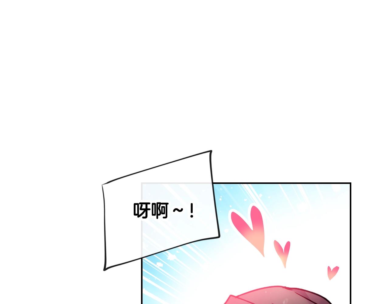 恋爱手游的男主都很危险漫画,第5话 精彩的排名1图