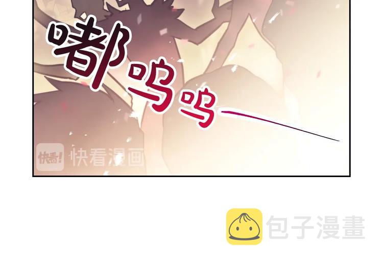 恋爱手游的男主都很危险漫画,第22话 第五个攻略对象1图