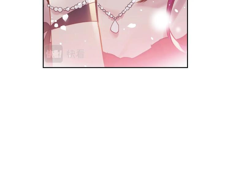 恋爱手游的男主都很危险漫画,第63话 狩猎规则1图