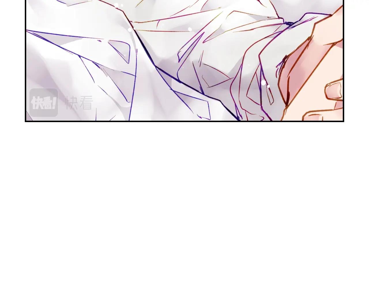 恋爱手游的男主都很危险漫画,第三季第3话 那个家伙醒了2图