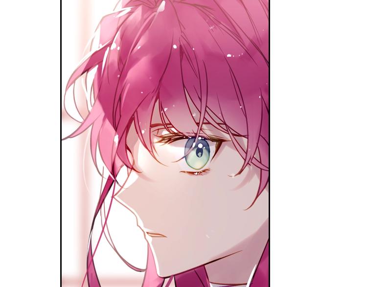 恋爱手游的男主都很危险漫画,第17话 下跪无用？1图