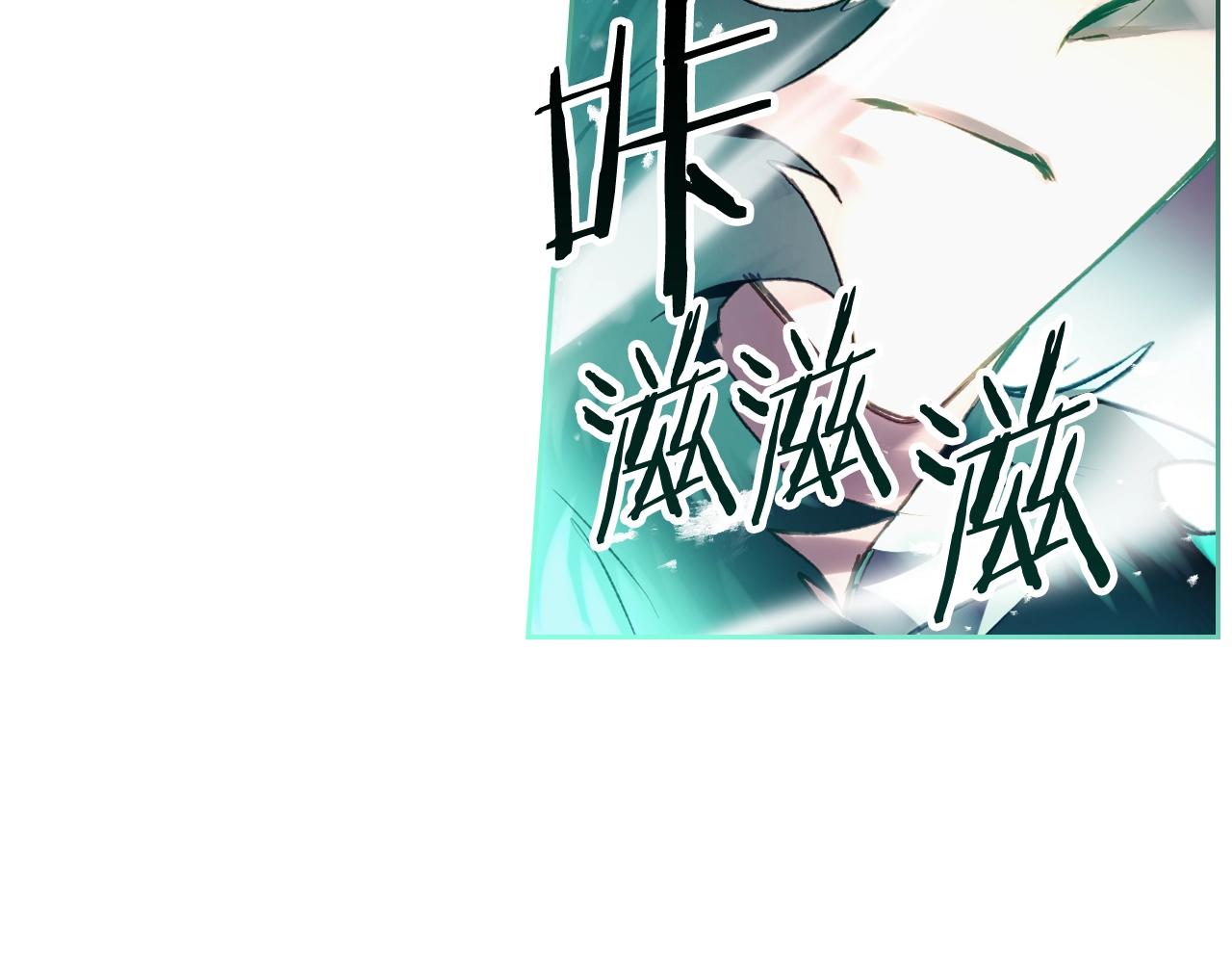 恋爱手游的男主都很危险漫画,第77话 山洞副本通关？2图