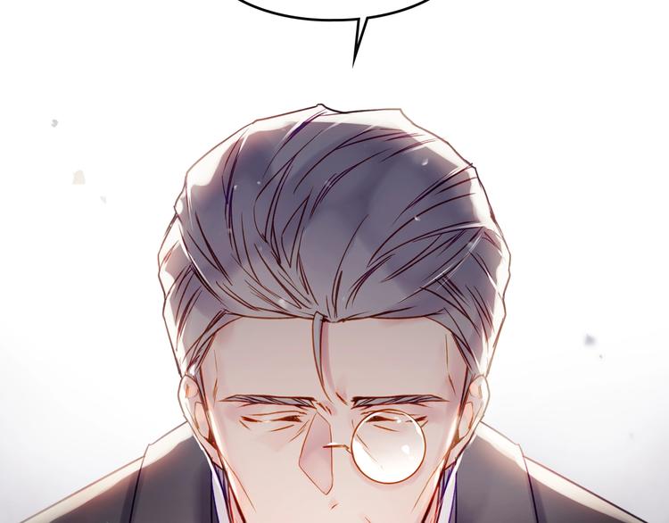 恋爱手游的男主都很危险漫画,第42话 阁楼2图