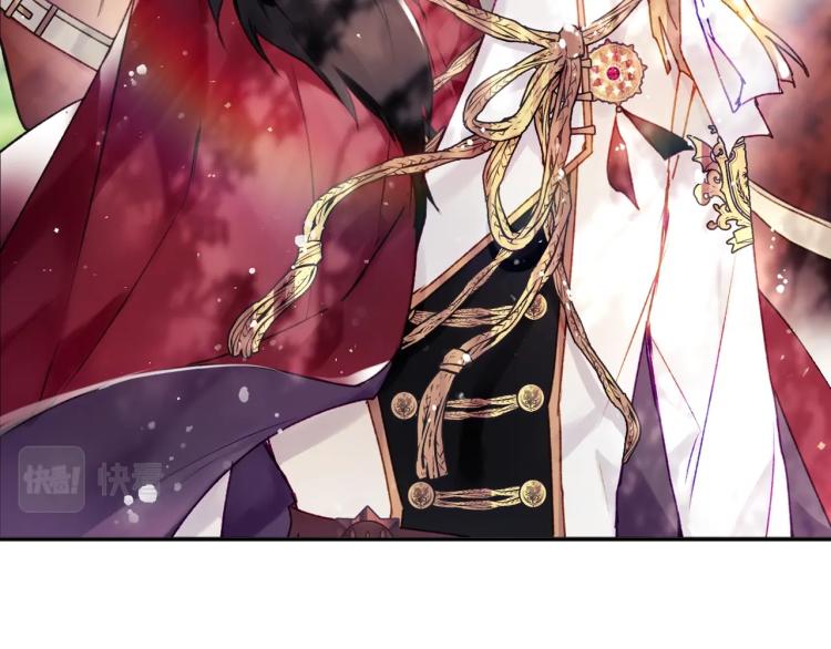男性向恋爱手游漫画,第68话 不要靠近1图
