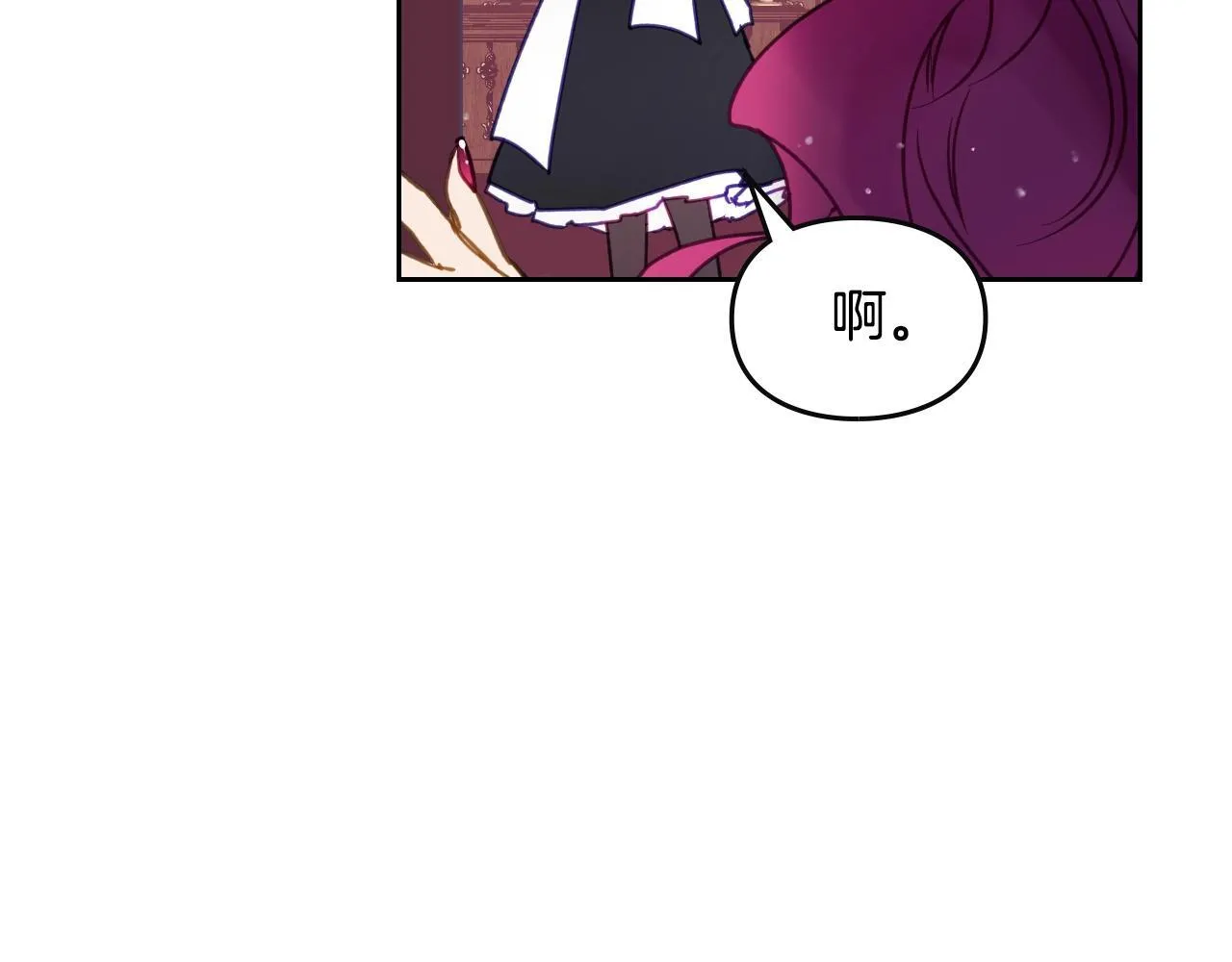 恋爱手游的男主都很危险漫画,第137话 出乎意料2图