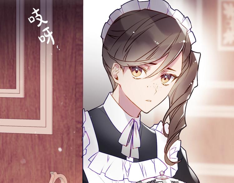 恋爱手游的男主都很危险漫画,第41话 乞丐也有自尊1图