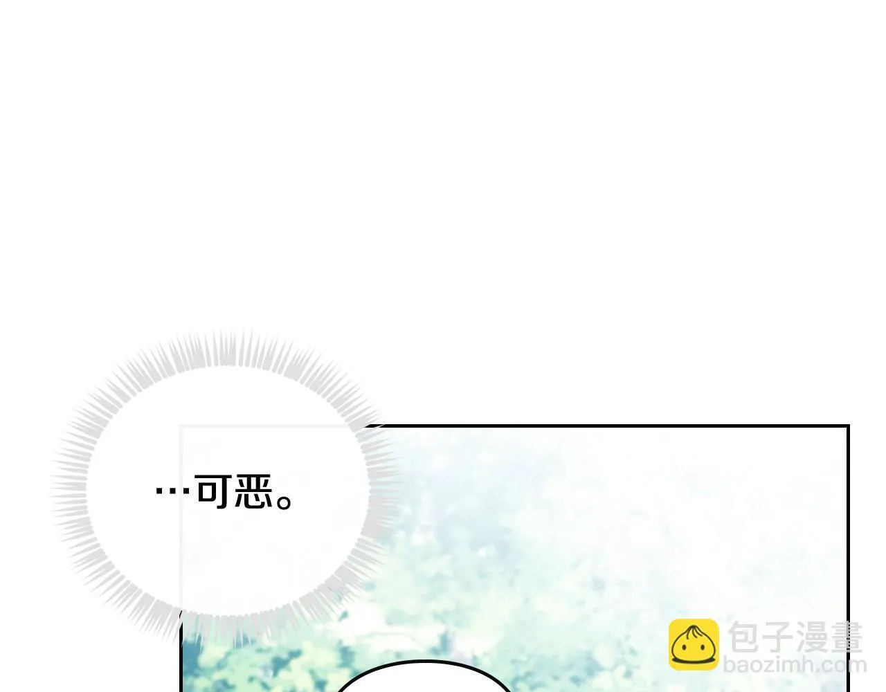 男性向恋爱手游漫画,第138话 冰冷的体温2图