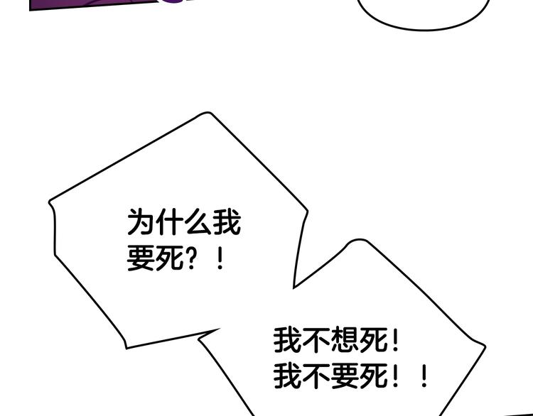 恋爱手游的男主都很危险漫画,第16话 他的手帕2图