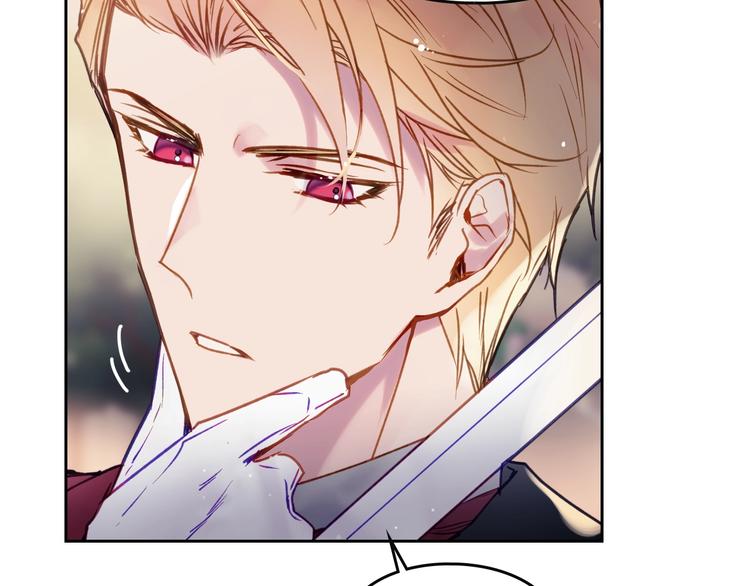 恋爱手游的男主都很危险漫画,第59话 魔物来袭2图