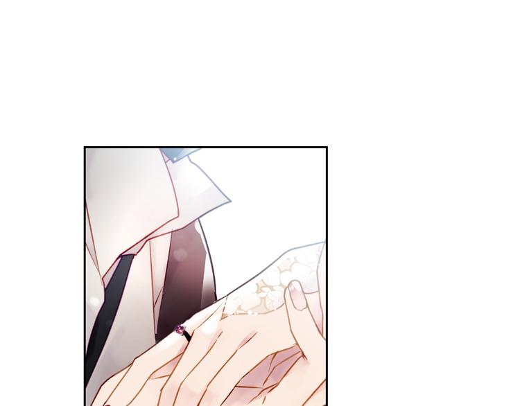 恋爱手游的男主都很危险漫画,第47话 攻略年下的快乐2图