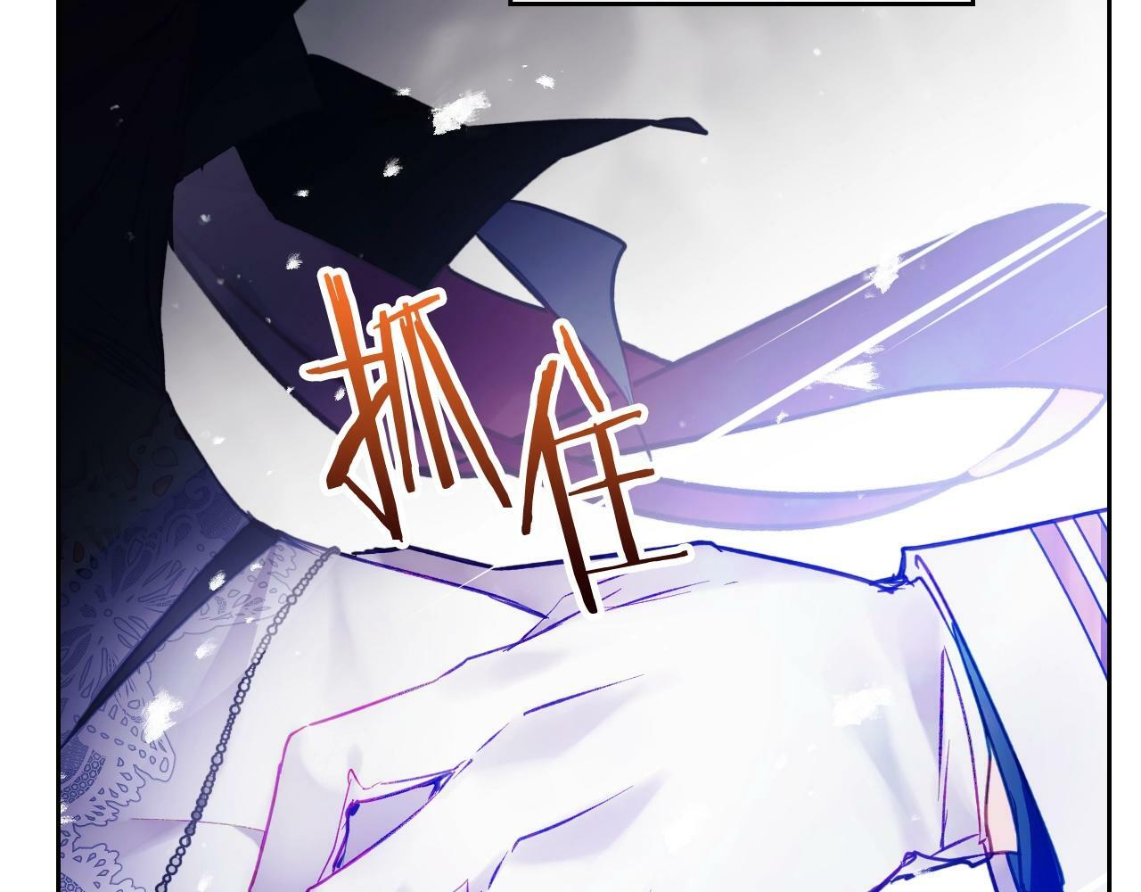 恋爱手游的男主都很危险漫画,第36话 逃出生天1图