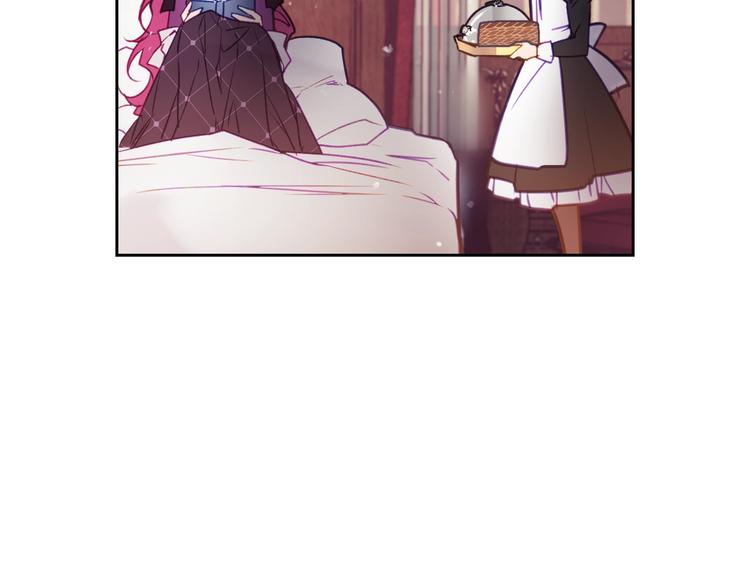 恋爱手游的男主都很危险漫画,第41话 乞丐也有自尊2图
