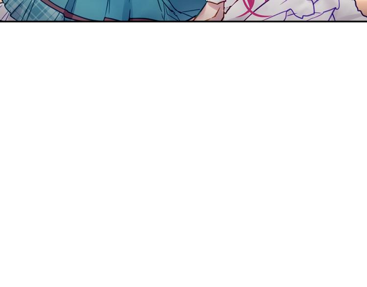 恋爱手游的男主都很危险漫画,第32话 恐怖的兔子1图